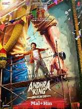 Andhra King Taluka