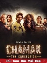 Chamak The Conclusion Sesaon 2