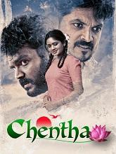 Chentha