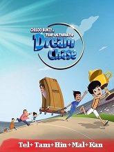 Chikoo Bunty In The Ultimate Dream Chase