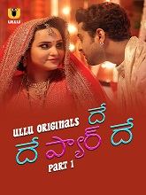 De De Pyaar De Season 1 Part 1