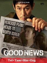 Good News