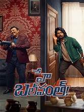 Hey Balwanth