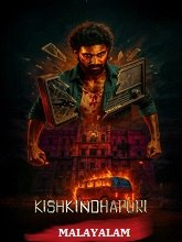 Kishkindhapuri