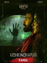 Kishkindhapuri