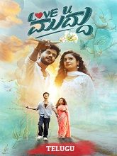 Love U Muddu