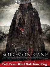Solomon Kane