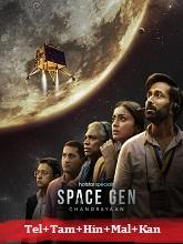Space Gen: Chandrayaan Season 1